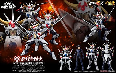 Action Figures Ronin Warriors Inferno Armor Ryo Sanada Seminovo - Sentinel