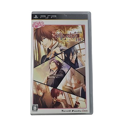 Hiiro no Kakera Seminovo - PSP