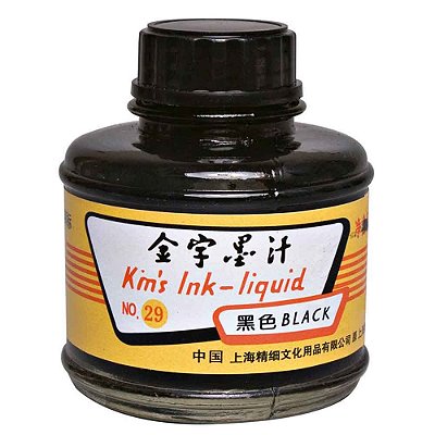 Tinta Nanquim Kim's 60g