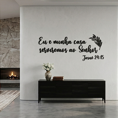 Frase de Parede em MDF – Versículo Religioso em Lettering | Eu e minha casa serviremos ao Senhor Josué 24:15 - Versão 2