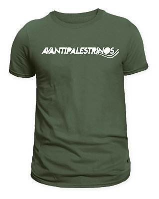 CAMISETA 'AVANTIPALESTRINOS' - VERDE MUSGO