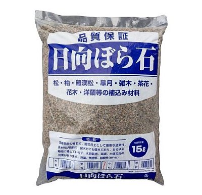 Substrato Vulcânico Pedra Pomes Boratuti Original Japonesa
