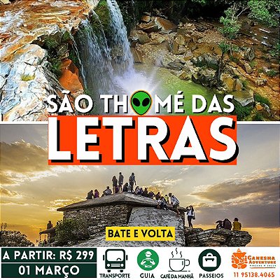 ZZZC1 - Day Use 01/Mar - São Thomé das Letras - MG