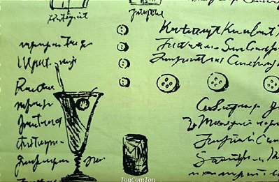 Green Drink. Alg Japonês. (50x55cm)