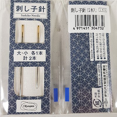 Agulha de Sashiko. Olympus. 4971451304732