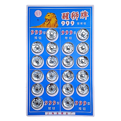 Botão Colchete de Pressão 14mm Prata 20 Unidades