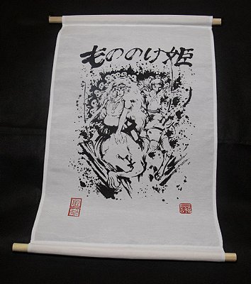 Pergaminho Forest's Princess