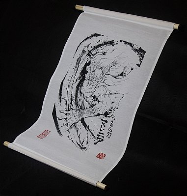 Pergaminho Goddess of Rot