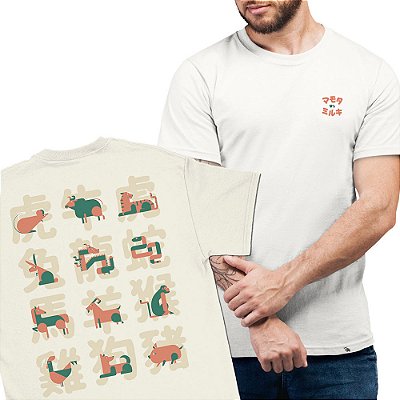 Zodíaco Chinês - FRENTE e COSTAS - Camiseta Basicona Unissex