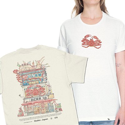 Restaurante Kani Doraku - FRENTE e COSTAS - Camiseta Basicona Unissex