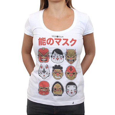 No Mask - Camiseta ClÃ¡ssica Feminina