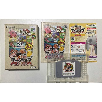 Super Smash Bros, Nintendo 64 JP Original (Usado)