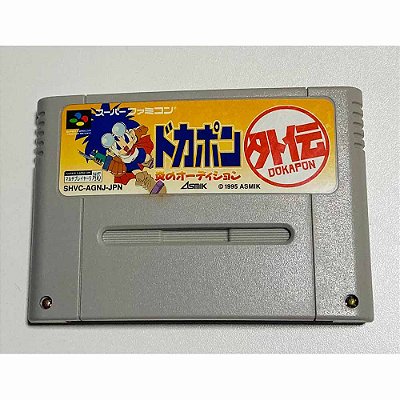 Asmic Ace Dokapon Side Story Flame Super Famicom Original (Usado