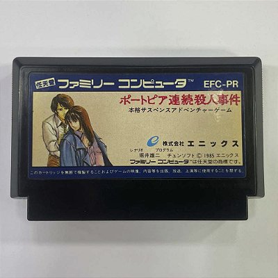 The Portopia Serial Murder Case, Famicom Nintendinho Nes JP Original (Usado)