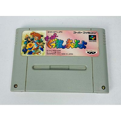 Super Gussun Oyoyo, Super Famicom Original (Usado)