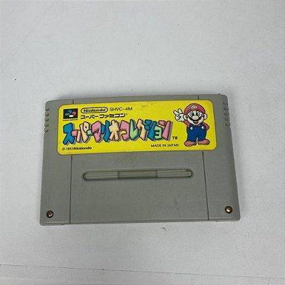 Mario All Stars, Super Famicom Original (Usado)