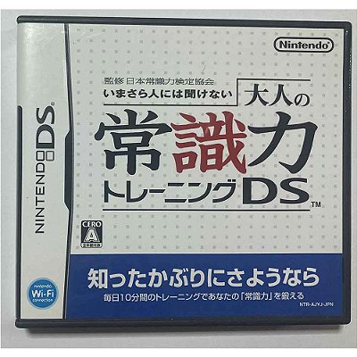 Otona no Joushikiryoku Training, Nintendo DS Japonês Original (Usado)