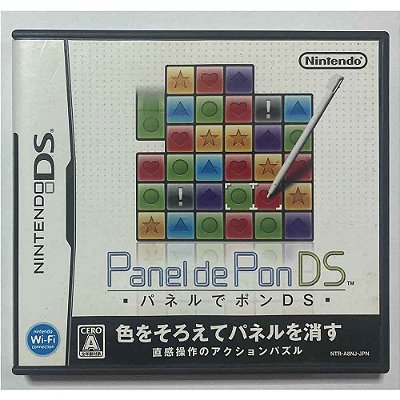 Panel de Pon DS, Nintendo DS Japonês Original (Usado)