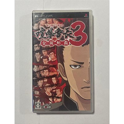 Kenka Banchou 3, PSP Japonês Original (Mídia Física) - Usado