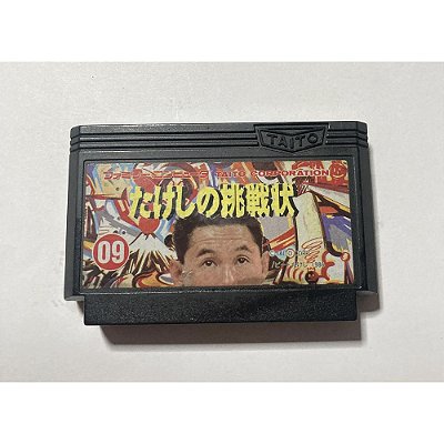 Takeshi's Challenge, Famicom Nintendinho Nes JP Original (Usado)