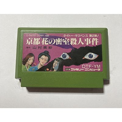 Kyoto Secret Murder-Yamamura, Famicom Nintendinho Nes JP Original (Usado)