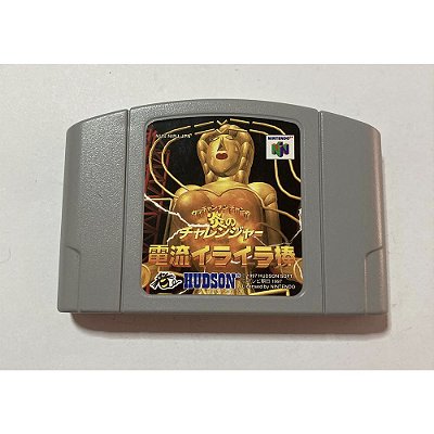 Uchan Nanchan no Hono no Challenge, Nintendo 64, JP, Original (Usado)