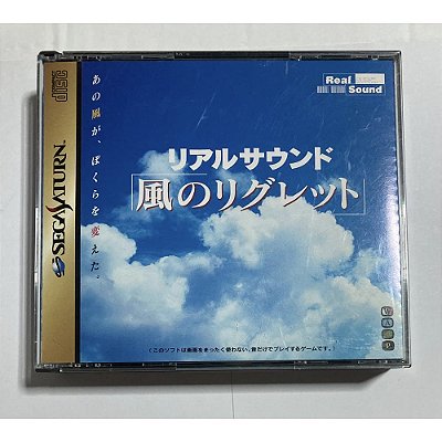 Real Sound, Saturno Japonês Original (Mídia Física) - Usado
