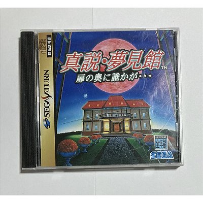 Mansion Of Hidden Souls, Saturno Japonês Original (Mídia Física) - Usado