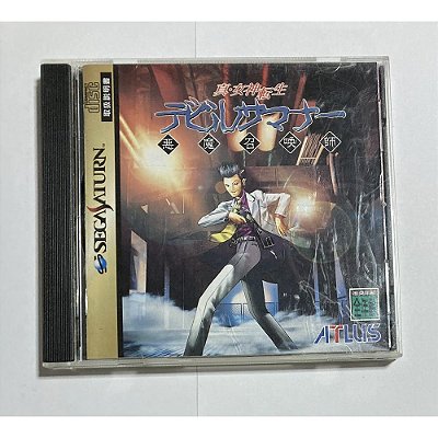Shin Megami Tensei Devil Summoner, Saturno Japonês Original (Mídia Física) - Usado