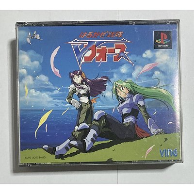 Harukaze Sentai V-Force, Original PS1 JP (Usado)