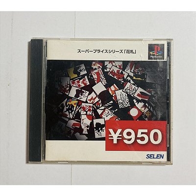 Super Price Series, Original PS1 JP (Usado)