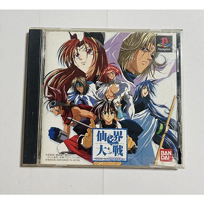 Senkai Taisen Soul Hunter Videogame, Original PS1 JP (Usado)