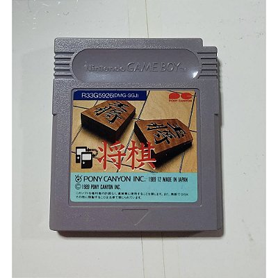 Shogi, Game Boy Original JP (Usado)