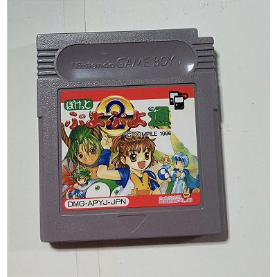 Puyo Puyo 2, Game Boy Original JP (Usado)