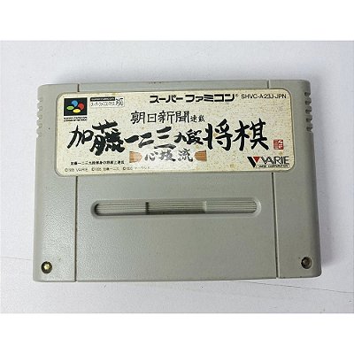 HIFUMI KATO 9 Dan Shogi Shin Gi Ryu, Super Famicom Original (Usado)