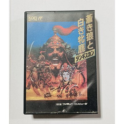 Aoki Ohkami to Shiroki Mejika, Famicom Nintendinho Nes JP, Na Caixa, Original (Usado)