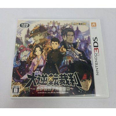 Ace Attorney Dai Gyakuten, Nintendo 3DS Japonês Original (Usado)