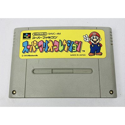 Mario All Stars, Super Famicom Original (Usado)