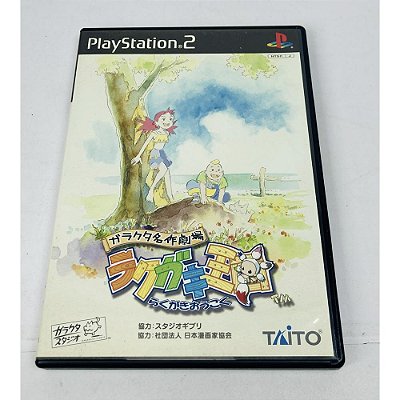 Galacta Meisaku Gekijou, PS2 Japonês Original (Mídia Física) - Usado