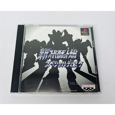Super Robot Wars, Original PS1 JP (Usado)