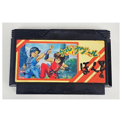 Tenkaichi Bushi Keru Naguuru -   Famicom Nintendinho Nes Japonês  Original (Usado)