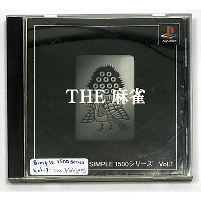 Simple 1500 Series Vol. 1 - The Mahjong, Original PS1 JP (Usado)