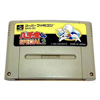 Pachio Kun Special 2, Super Famicom Original (Usado)