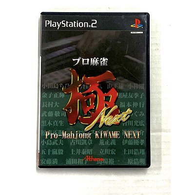Pro-Mahjong KIWAME NEXT, PS2 Japonês Original (Mídia Física) - Usado