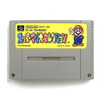 Super Mario All-Stars, Super Famicom Original (Usado)