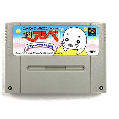 Shounen Ashibe: Goma-chan no Yuuenchi Daibouken, Super Famicom Original (Usado)