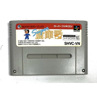 Super Sokoban, Super Famicom Original (Usado)