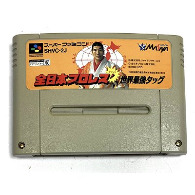 All Japan Pro Wrestling, Super Famicom Original (Usado)