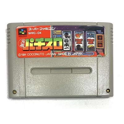 Ganso Pachi-Slot Nippon Ichi, Super Famicom Original (Usado)