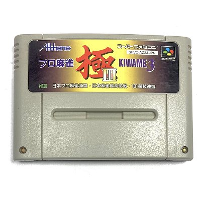 Pro Mahjong Kiwame 3, Super Famicom Original (Usado)